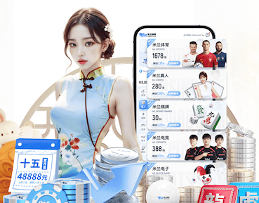 开云体育 提升团队凝聚力，实现共同目标！室外体育健身器材全套助力企业发展